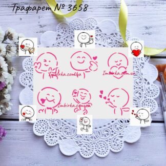 Трафарет на День влюбленных