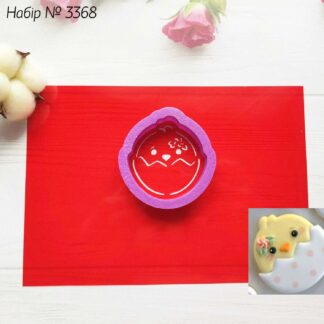 Набор цыпленок в скорлупе