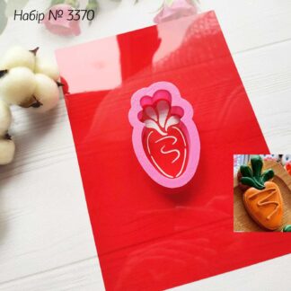 Набор морковка 3