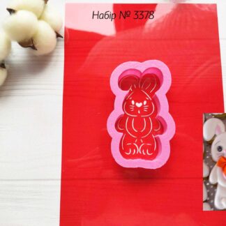 Набор зайка 10