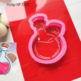 Набор зелье 2