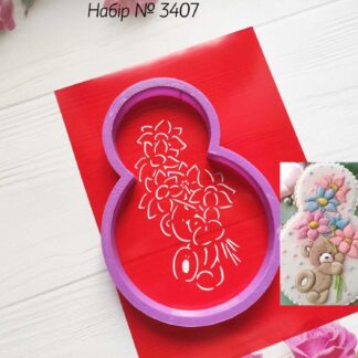 Набор восьмерка с мишкой