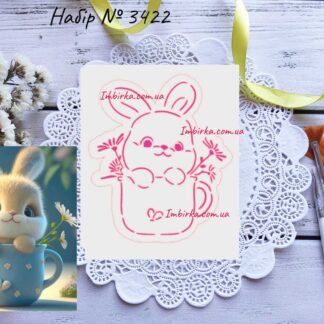 Набор зайчик в чашке 2