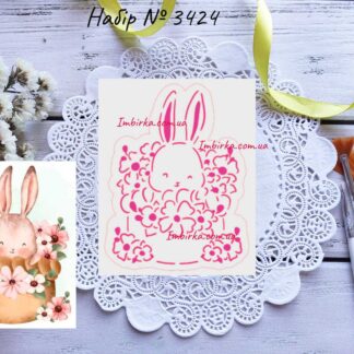 Набор кролик в корзинке с цветами