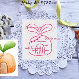 Набор морковка домик