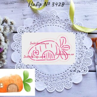 Набор домик морковка