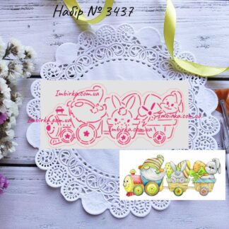 Набор пасхальный поезд с вагонами