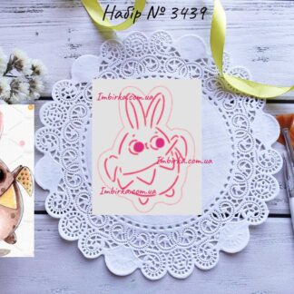 Набор зайка с флажками