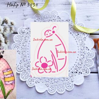 Набор пасхальное яйцо 2