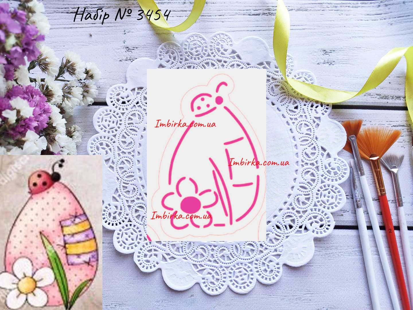 Набор пасхальное яйцо 2