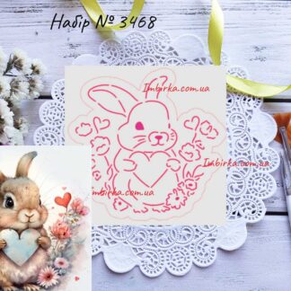 Набор кролик с сердцем и цветами