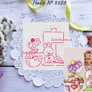 Набор кролик с пасхальными яйцами и цветком