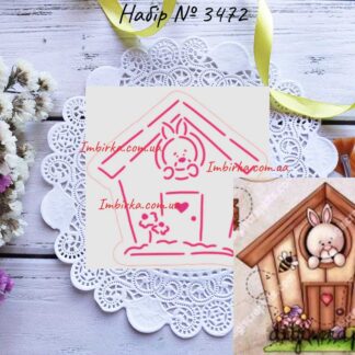 Набор домик с кроликом