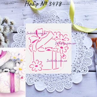 Набор мишка в коробке