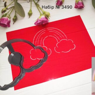 Набор радуга 2