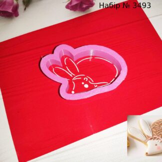 Набор ежик 5