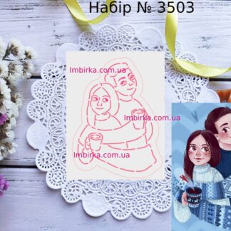 Набор влюбленные с чашками