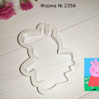 Формочка Свинка Пеппа