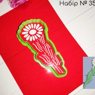 Набор ромашка 8