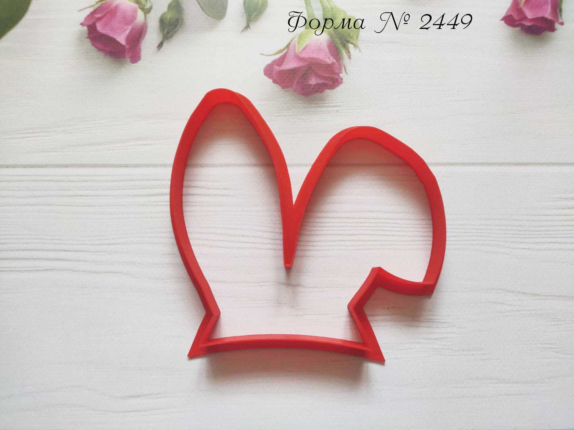 Формочка ушки зайчика 4