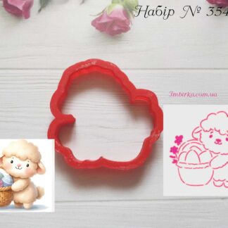 Набор овечка с пасхальной корзинкой