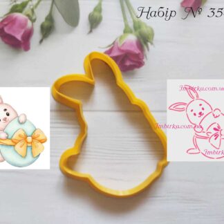 Набор зайка с пасхальным яйцом 5