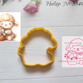 Набор овечка с пасхальной корзинкой 2