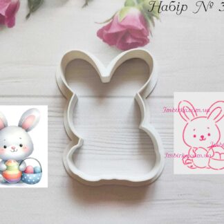 Набор зайка с пасхальными яйцами