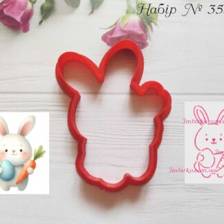 Набор зайка с пасхальным яйцом и морковкой 2