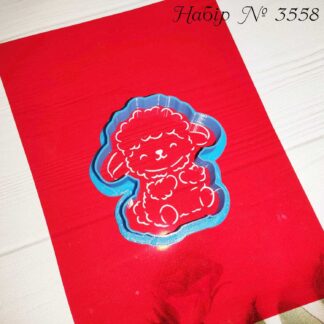 Набор овечка 14