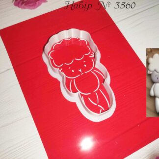 Набор овечка 15