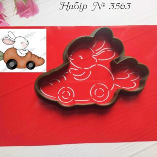 Набор зайчик на машинке из морковки