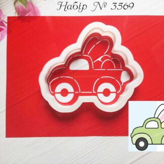 Набор пасхальная машинка