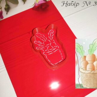 Набор корзинка с морковкой