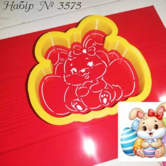 Набор зайка с пасхальными яйцами 2