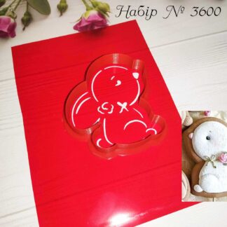 Набор зайчик 17