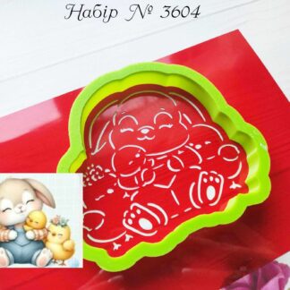 Набор зайчик с цыплятами 2