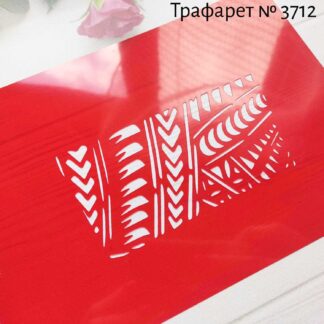 Трафарет узор 74