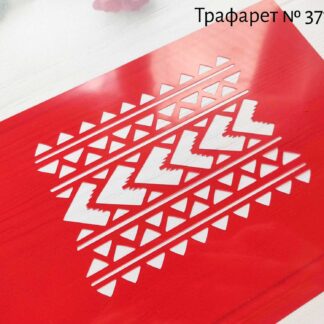 Трафарет узор 75