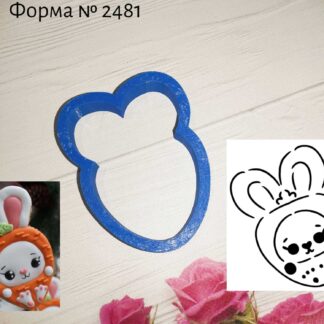 Формочка зайчик в костюме морковки