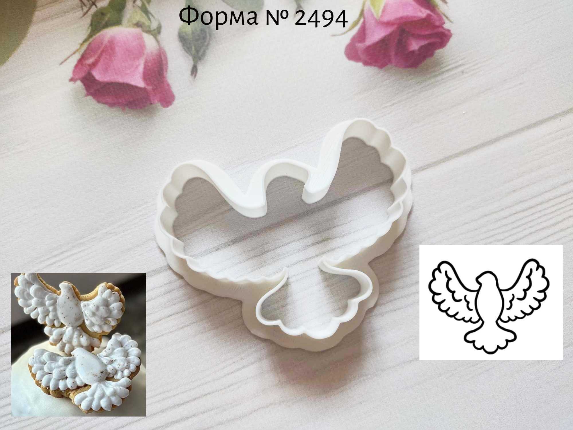 Вырубка голубь 5