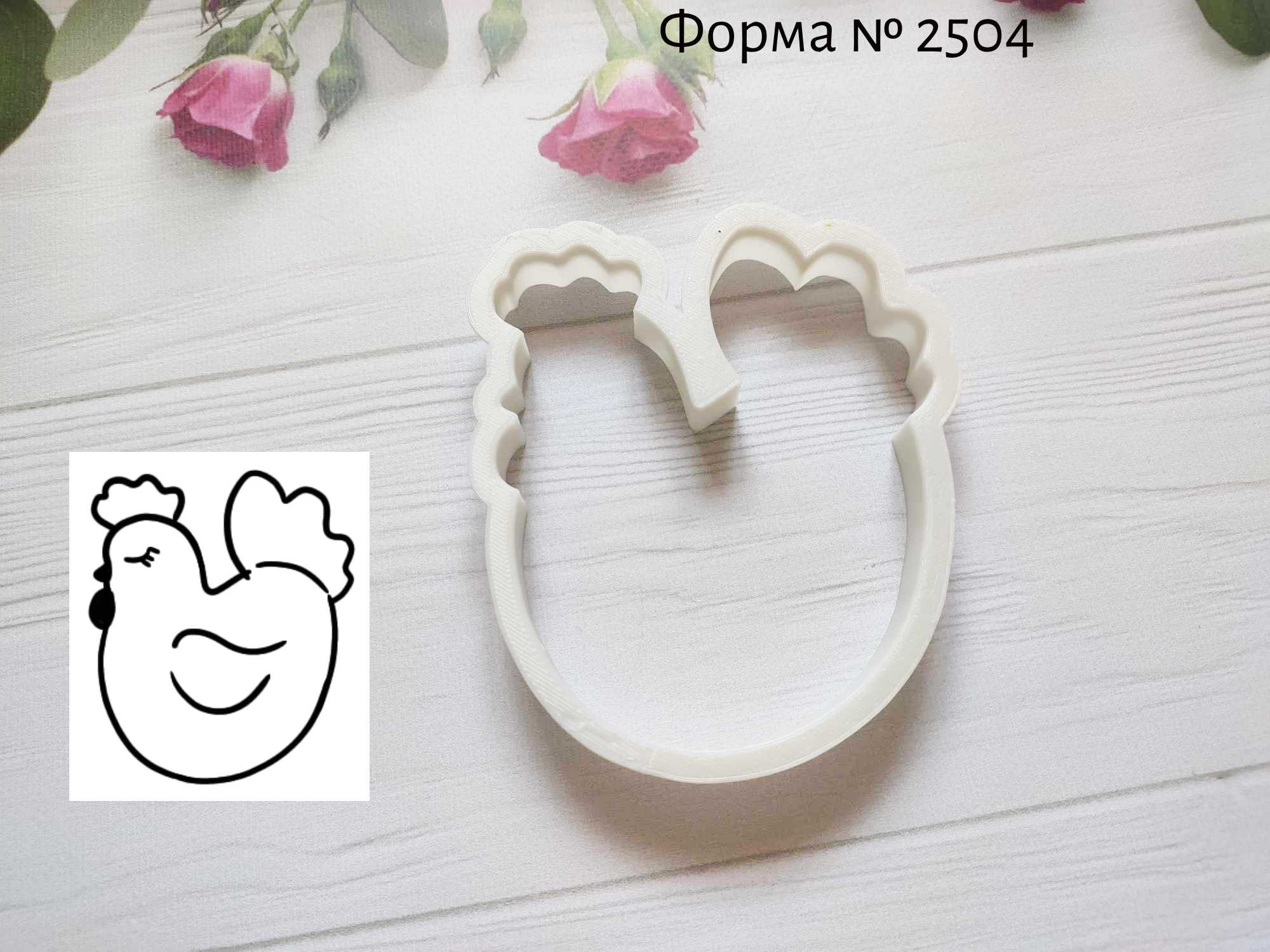 Вырубка курочка 4