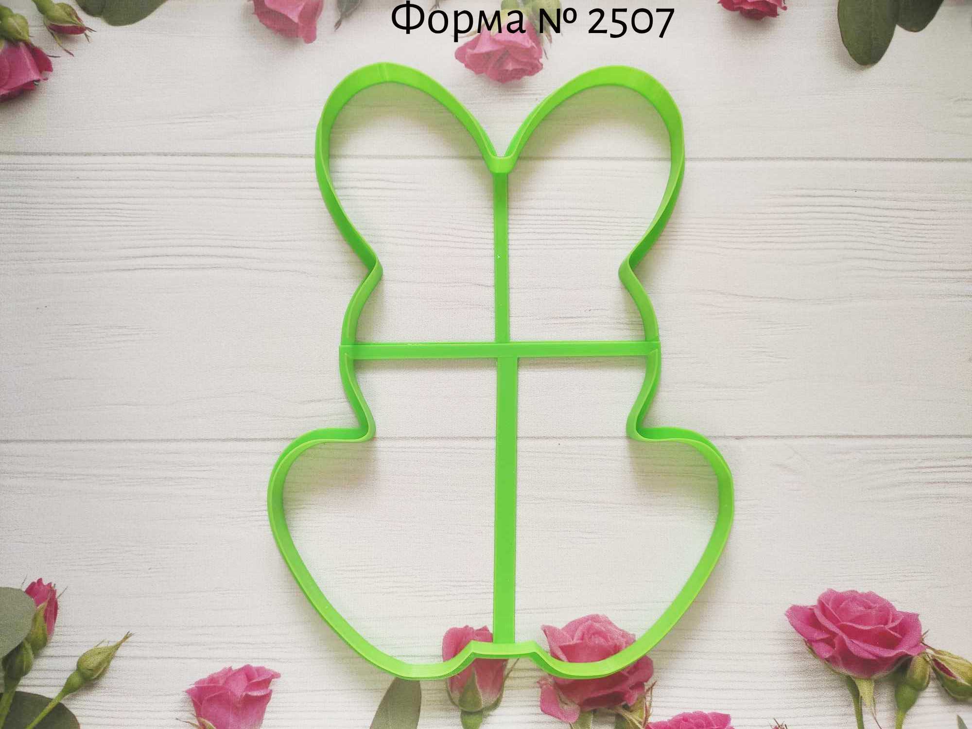 Формочка кролик 9