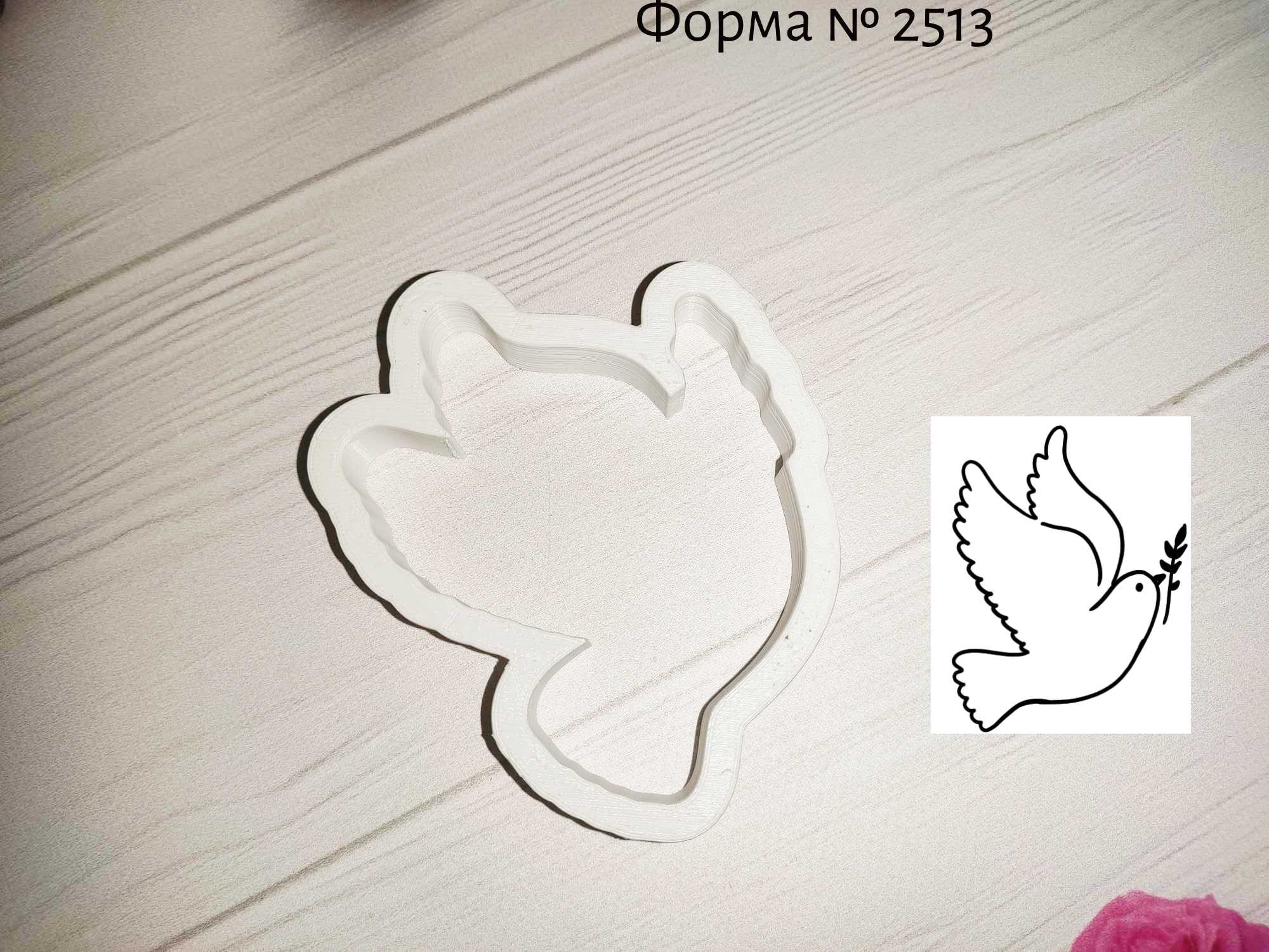 Формочка голубь с веточкой 2