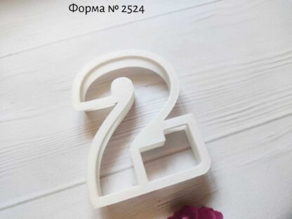 Формочка цифра 2