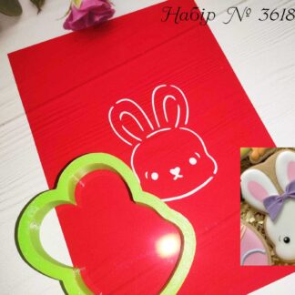 Набор зайка 13