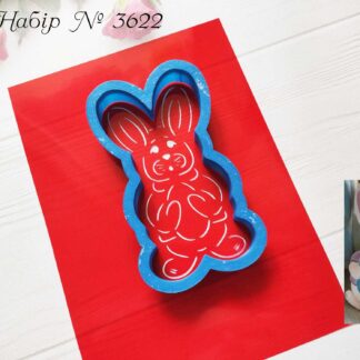 Набор зайчик с пасхальным яйцом 4