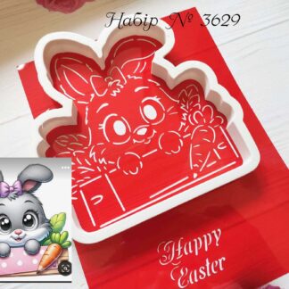 Набор зайка с табличкой 2