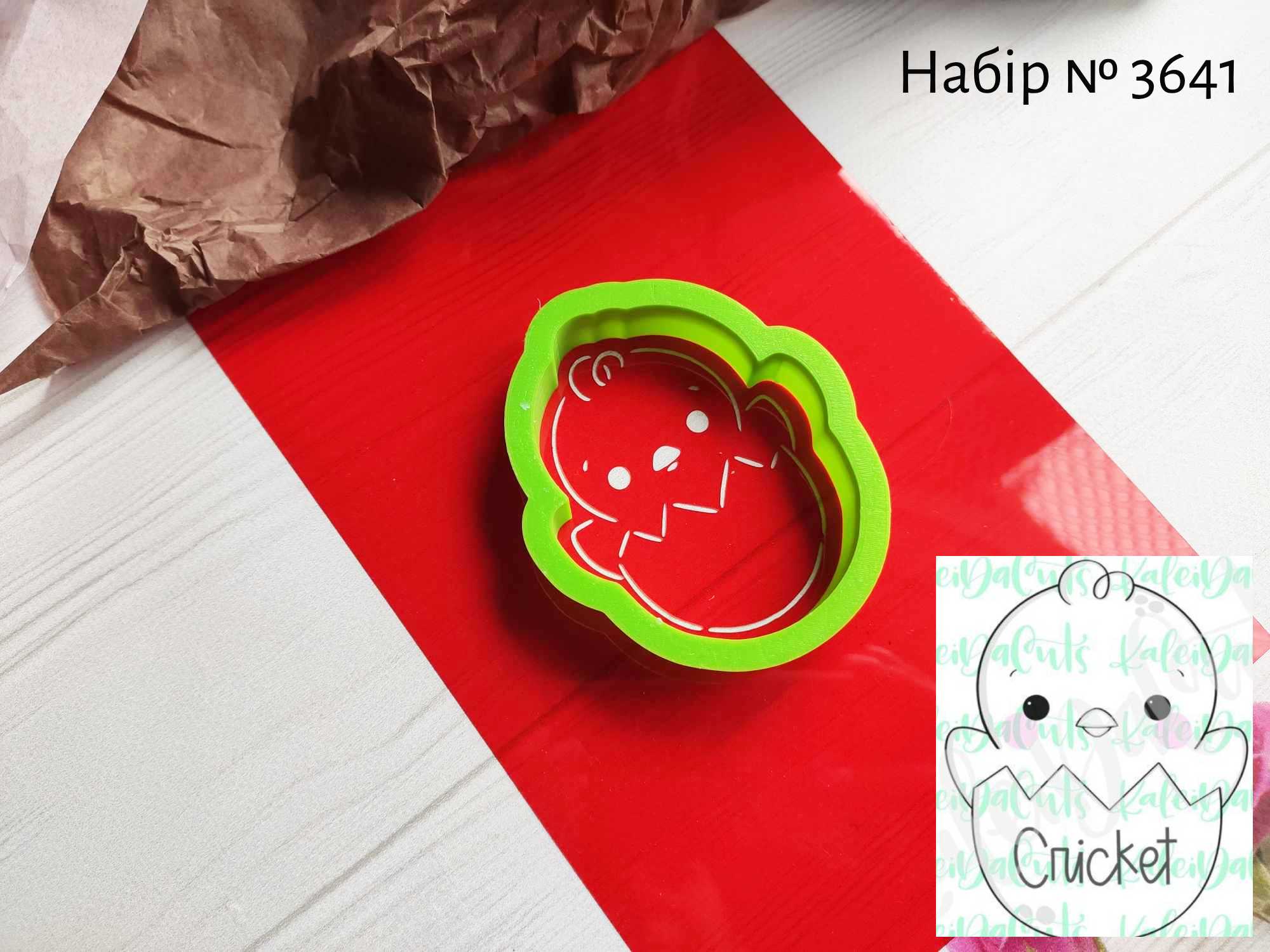 Набор цыпленок в яичной скорлупе 7