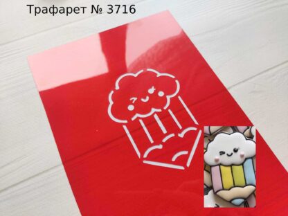 Трафарет карандаш 3